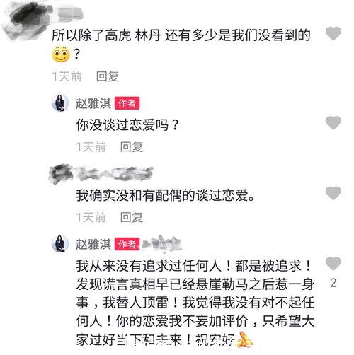 阿芳爆料视频大全最新,揭秘娱乐圈幕后真相 第2张 阿芳爆料视频大全最新,揭秘娱乐圈幕后真相 第2张