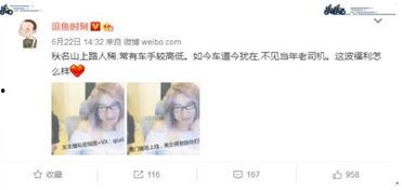 荷官爆料视频,赌场内幕大曝光！  第2张