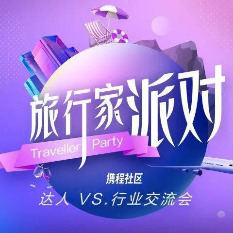 酒店派对最新爆料文案短句,奢华狂欢背后的精彩瞬间 第3张 酒店派对最新爆料文案短句,奢华狂欢背后的精彩瞬间 第3张