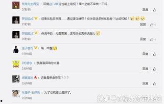 网友爆料按摩店视频大全,网友爆料视频大全大曝光  第1张