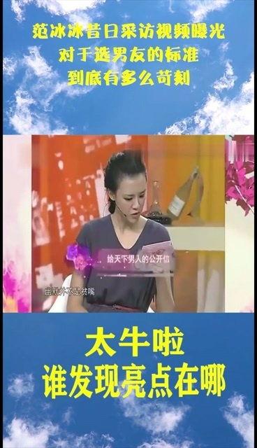 访谈视频怎么爆料的,独家爆料背后的真相  第1张