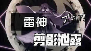原神3.4雷神爆料最新,神秘新角色登场，元素之力再掀波澜！  第1张