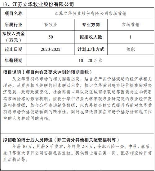 南通崇川爆料案件最新消息,案情进展与疑点解析  第3张