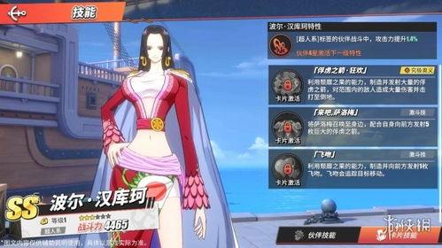 热血航线最新爆料ss,SS级神秘舰船即将亮相,揭秘其强大实力与独特设计 第1张 热血航线最新爆料ss,SS级神秘舰船即将亮相,揭秘其强大实力与独特设计 第1张