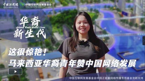 泰国华裔爆料新闻视频下载 第3张 泰国华裔爆料新闻视频下载 第3张